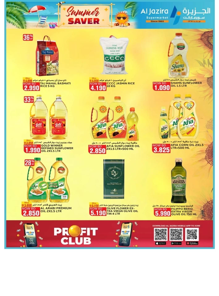 Al Jazira Supermarket Summer Saver