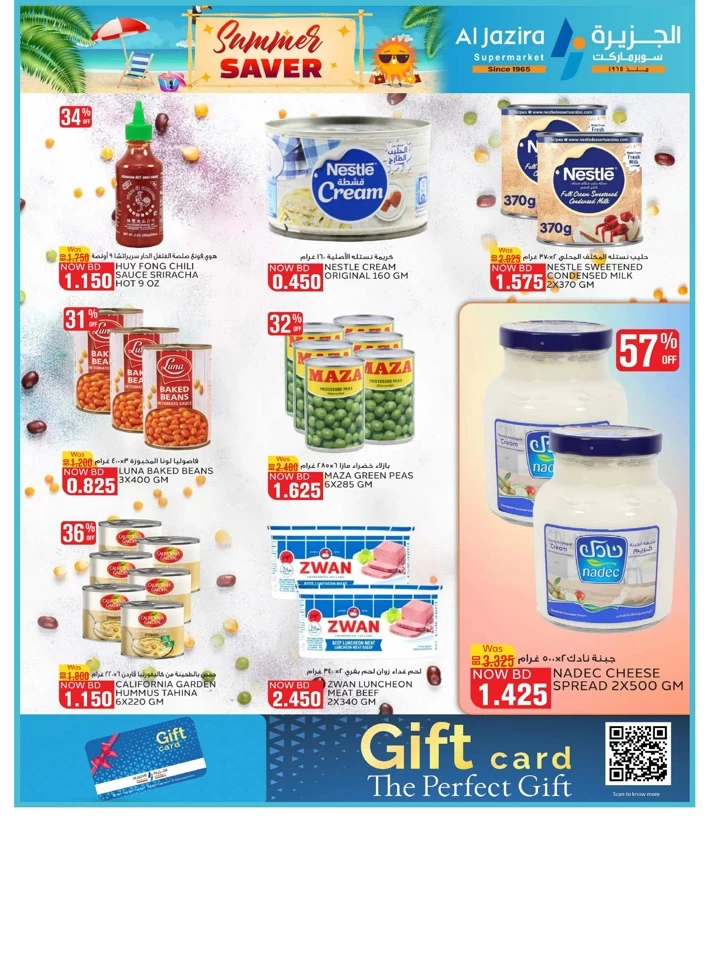 Al Jazira Supermarket Summer Saver