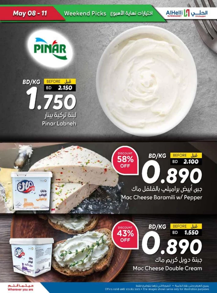 Weekend Picks 8-11 May 2025