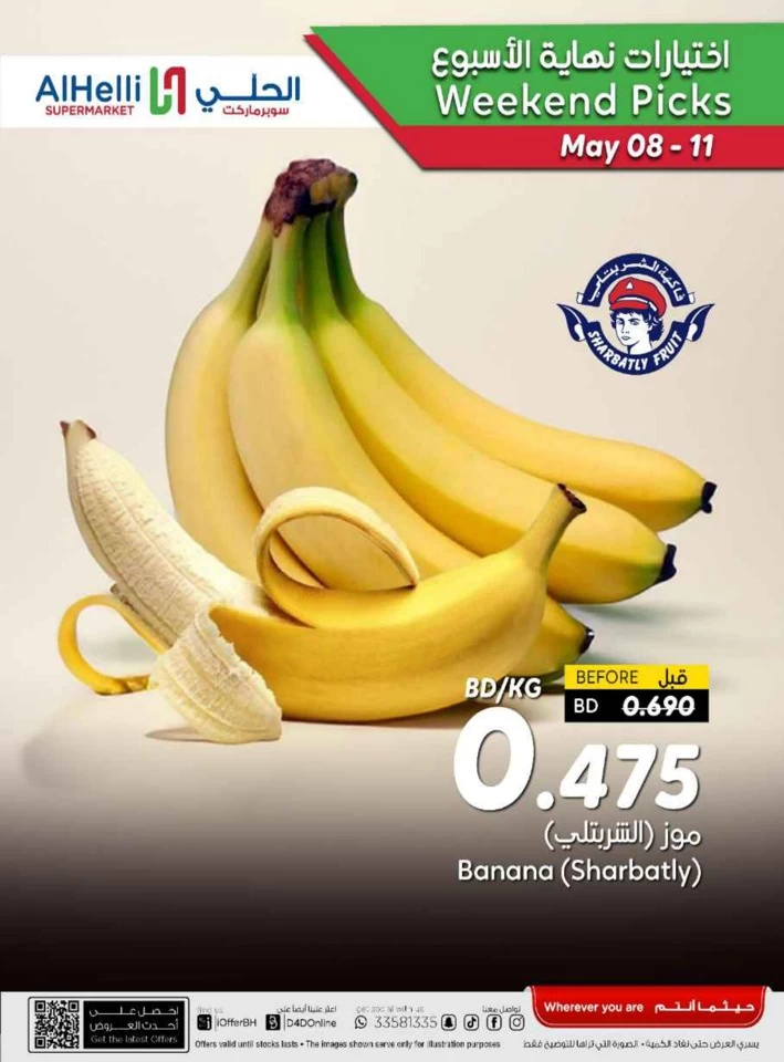 Weekend Picks 8-11 May 2025