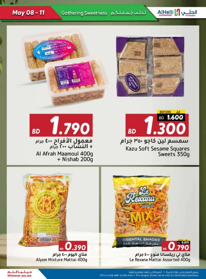 Weekend Picks 8-11 May 2025