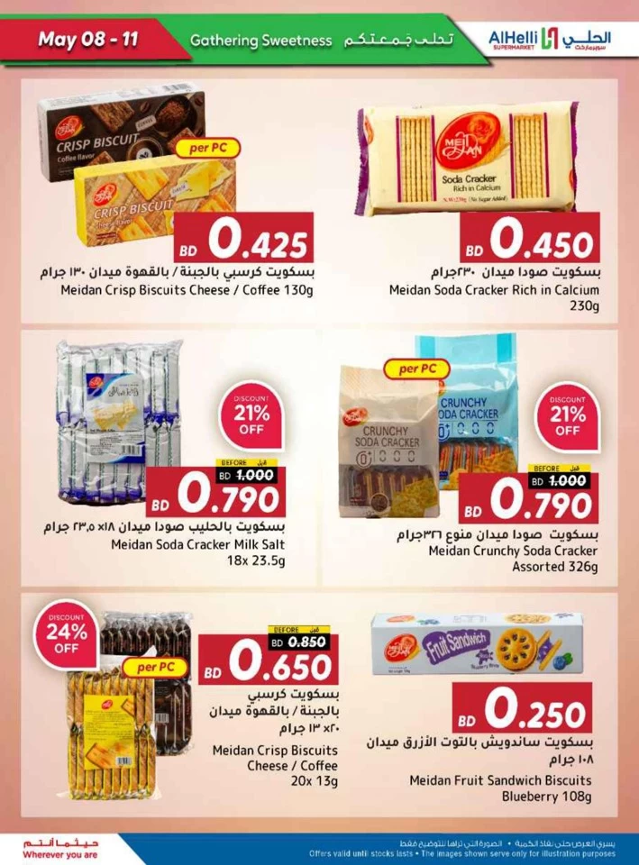 Weekend Picks 8-11 May 2025