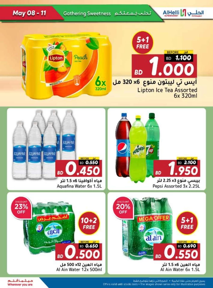 Weekend Picks 8-11 May 2025