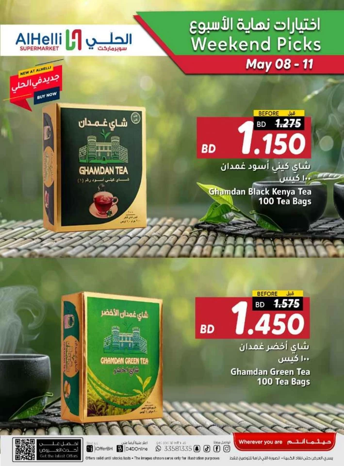 Weekend Picks 8-11 May 2025