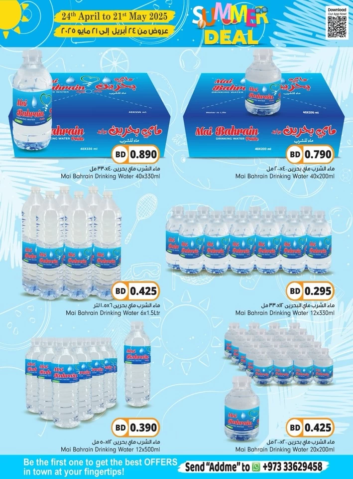 Bahrain Pride Summer Deal