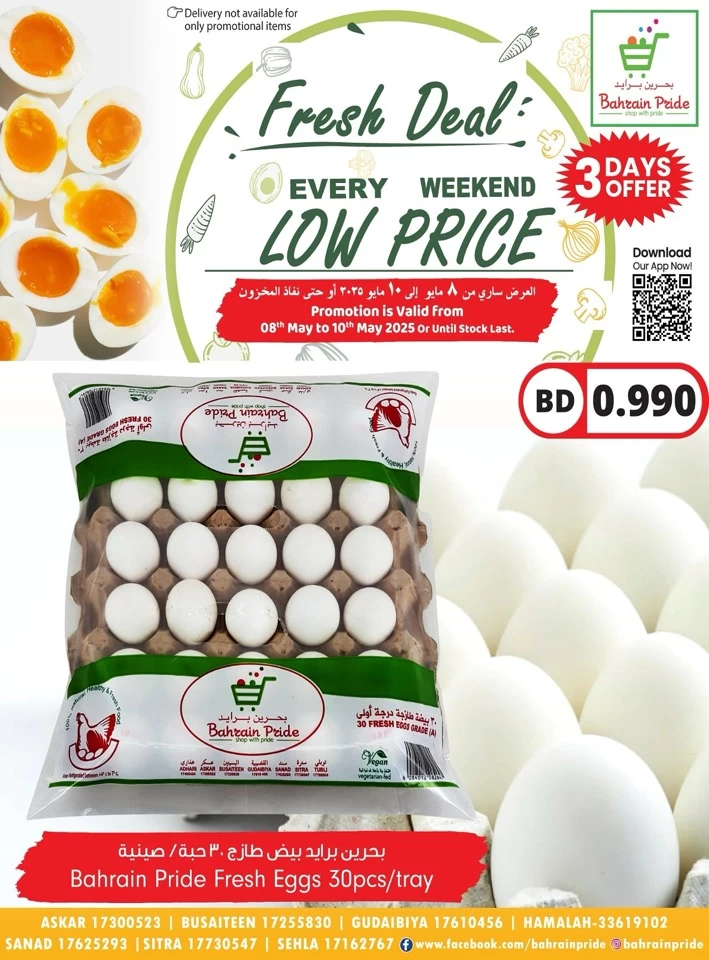 Every Weekend Low Price Sale