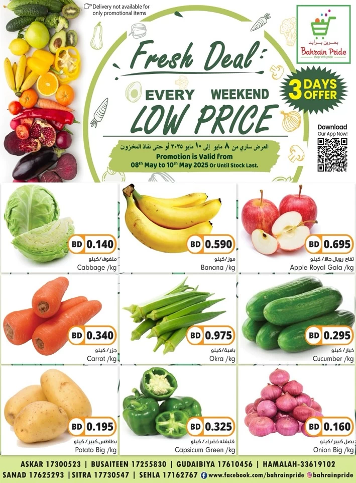 Every Weekend Low Price Sale