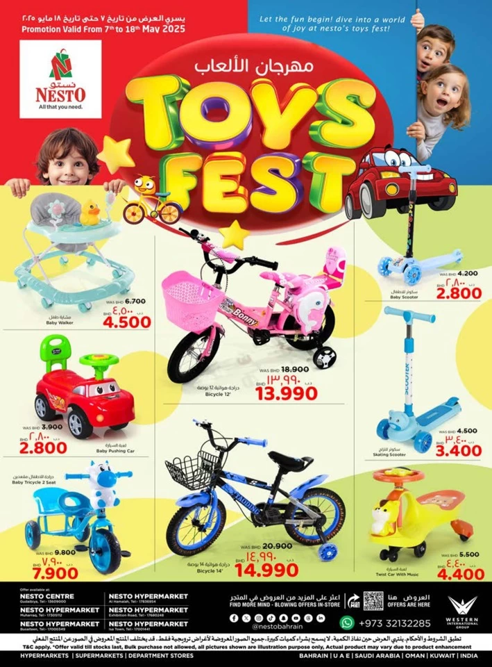 Nesto Toys Fest Promotion