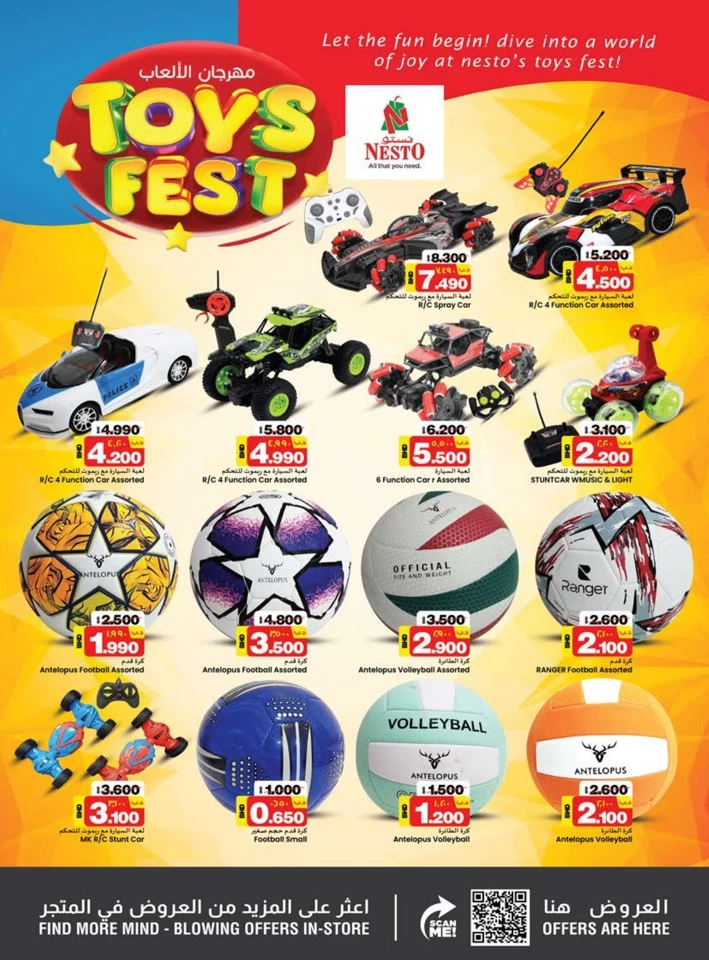 Nesto Toys Fest Promotion