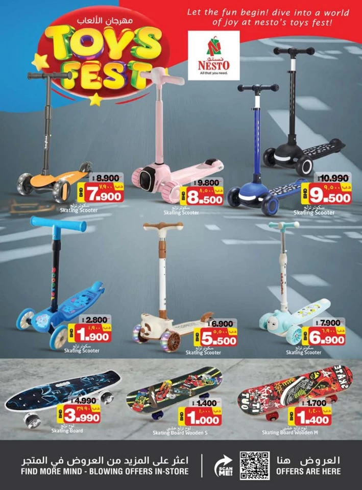 Nesto Toys Fest Promotion