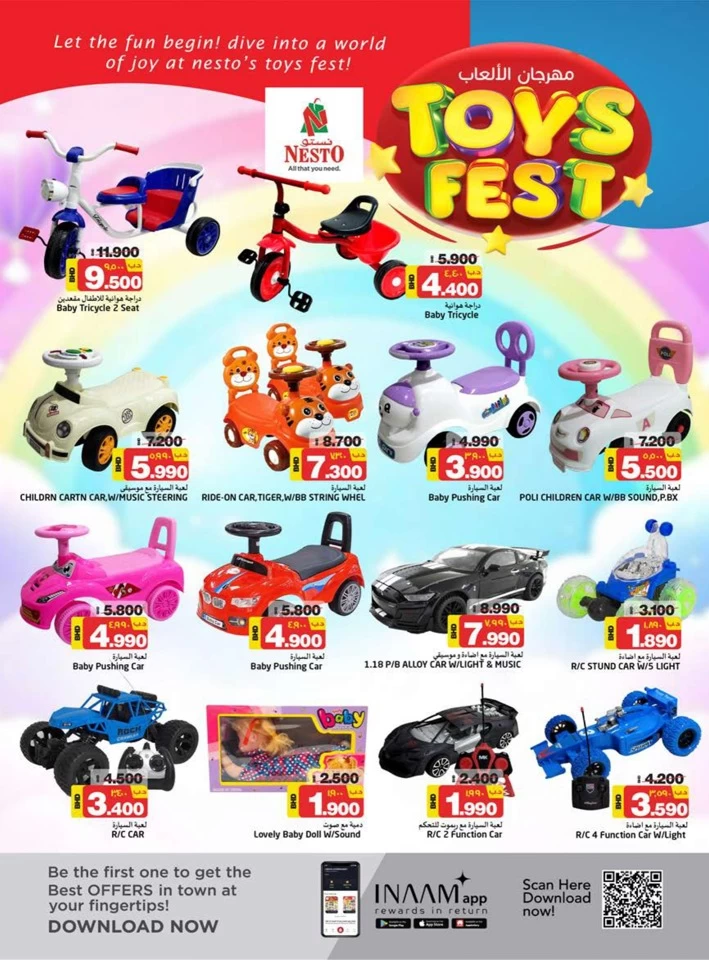 Nesto Toys Fest Promotion