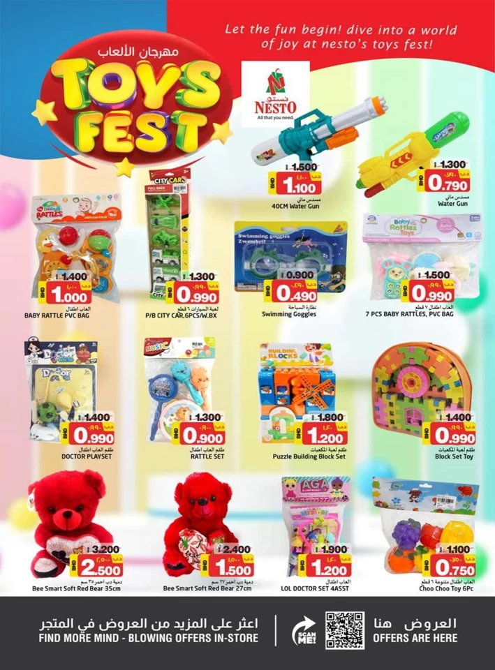 Nesto Toys Fest Promotion