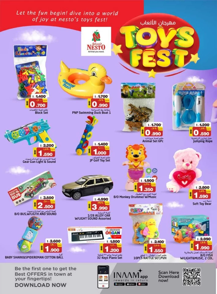 Nesto Toys Fest Promotion