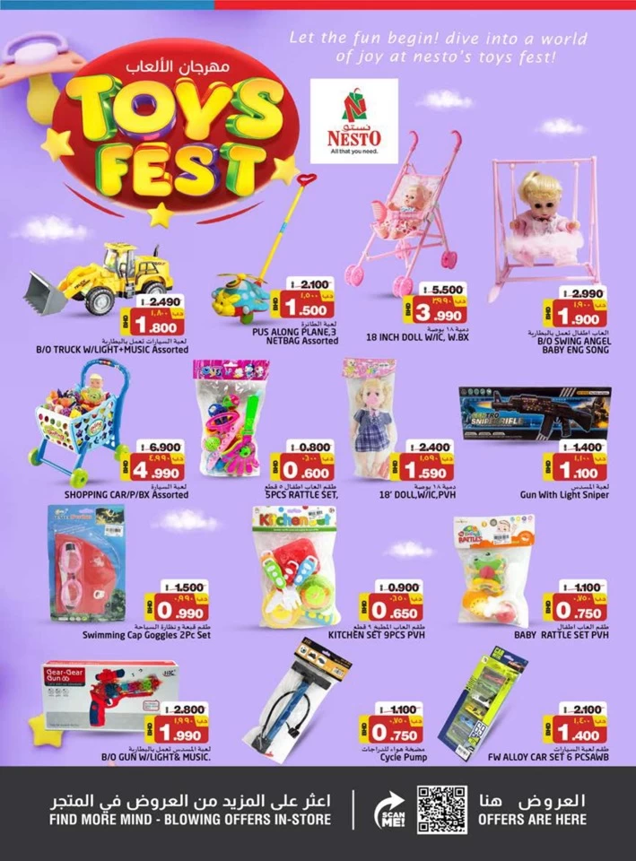 Nesto Toys Fest Promotion