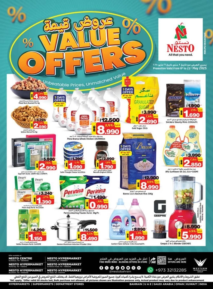 Nesto Hypermarket Value Offers