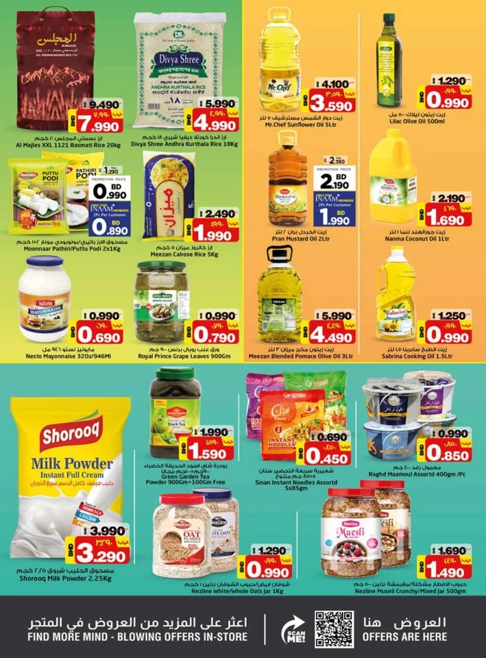 Nesto Hypermarket Value Offers