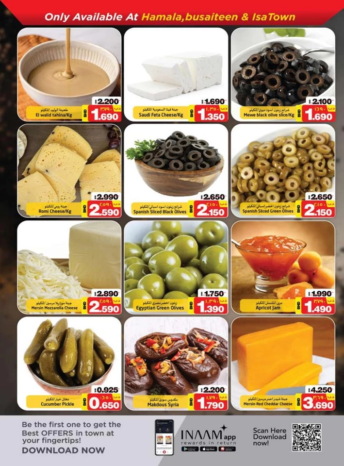 Nesto Hypermarket Value Offers