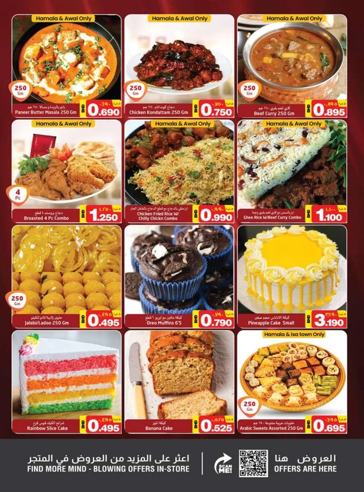 Nesto Hypermarket Value Offers