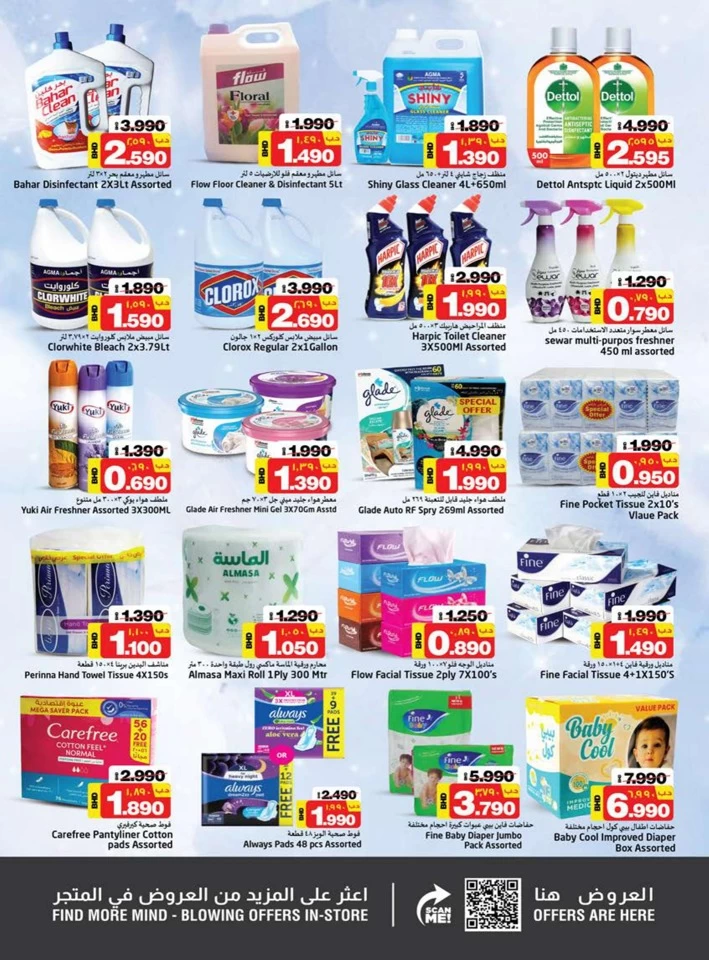 Nesto Hypermarket Value Offers