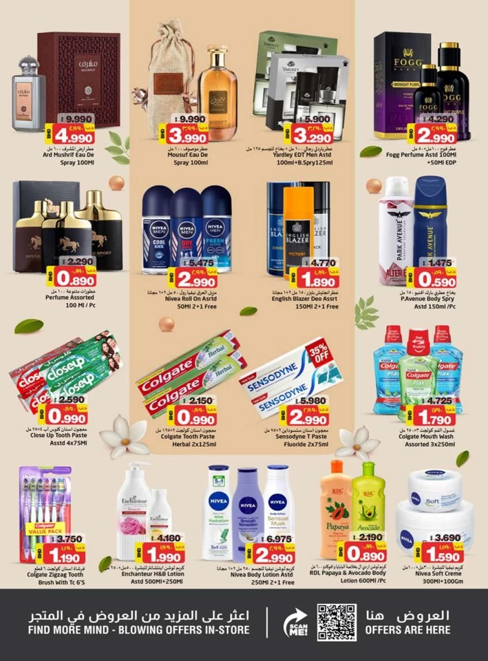 Nesto Hypermarket Value Offers