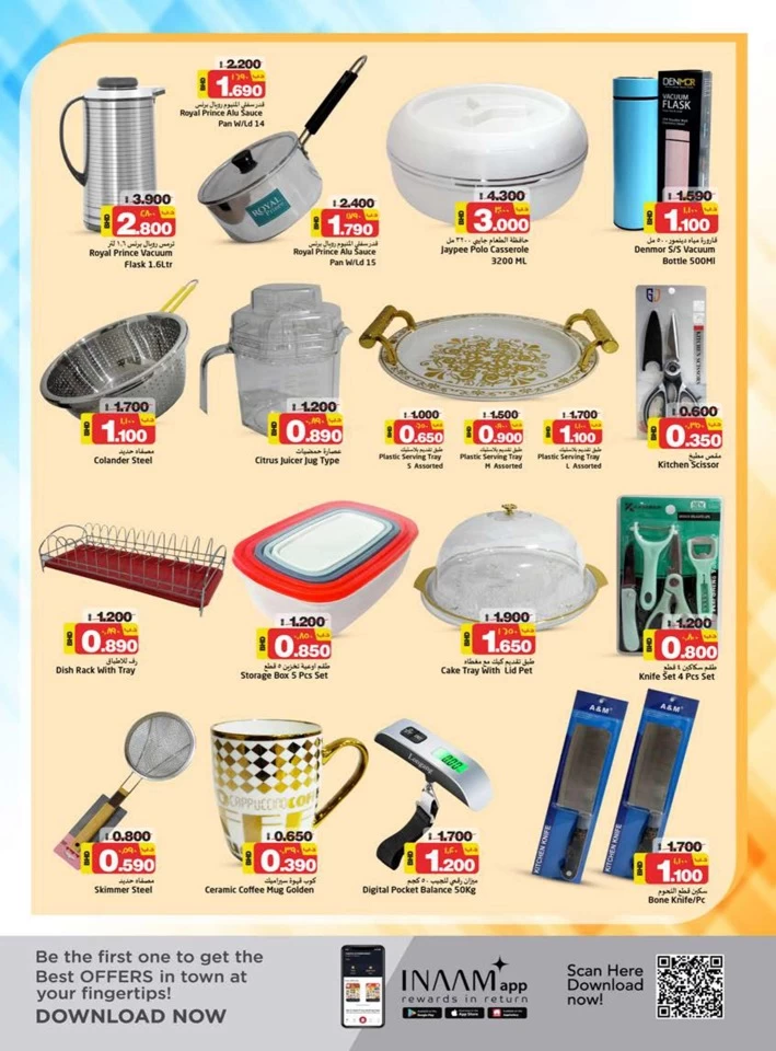 Nesto Hypermarket Value Offers