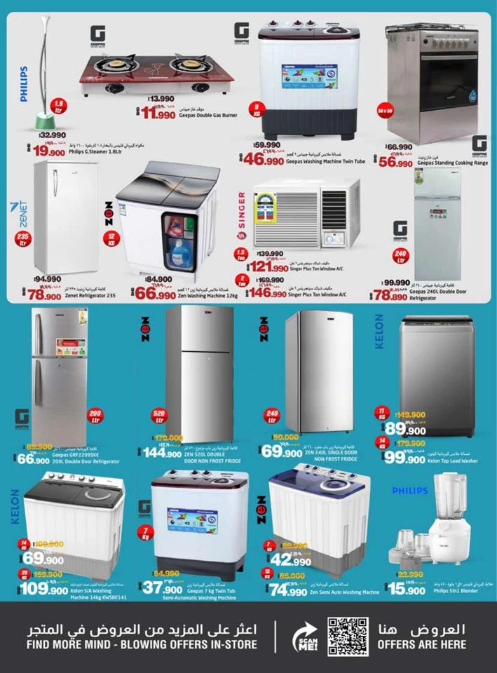 Nesto Hypermarket Value Offers