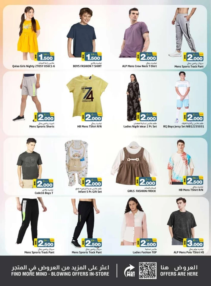 Nesto Hypermarket Value Offers
