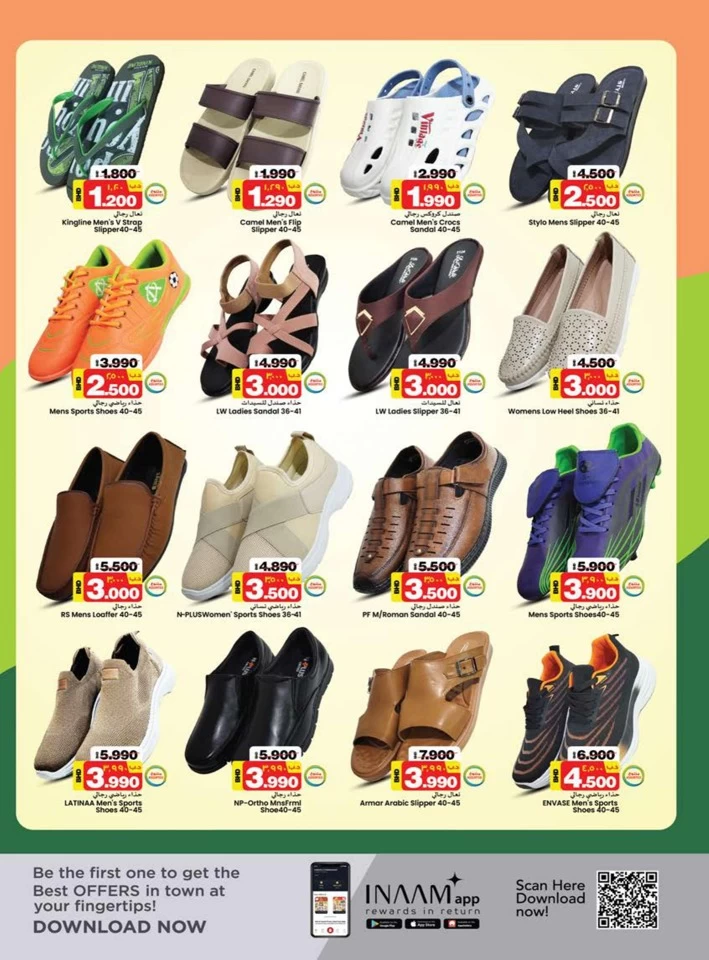Nesto Hypermarket Value Offers