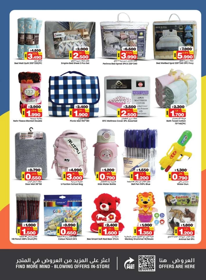 Nesto Hypermarket Value Offers