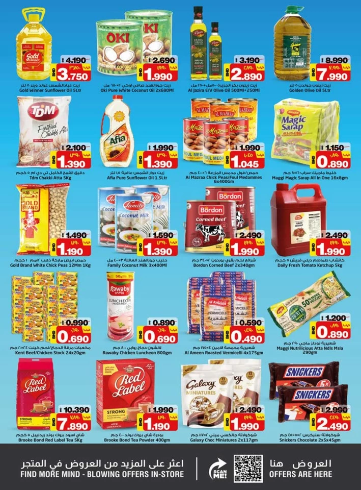 Nesto Hypermarket Value Offers