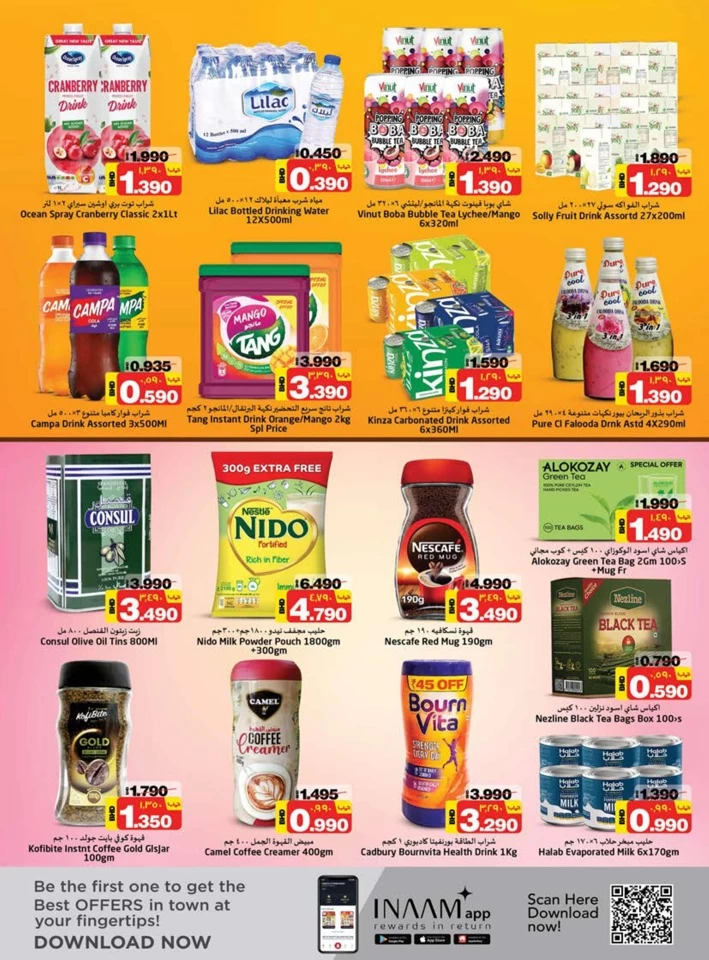 Nesto Hypermarket Value Offers