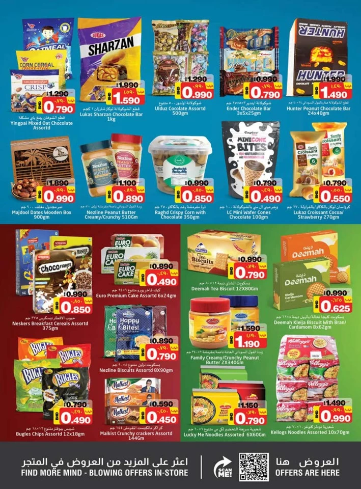 Nesto Hypermarket Value Offers