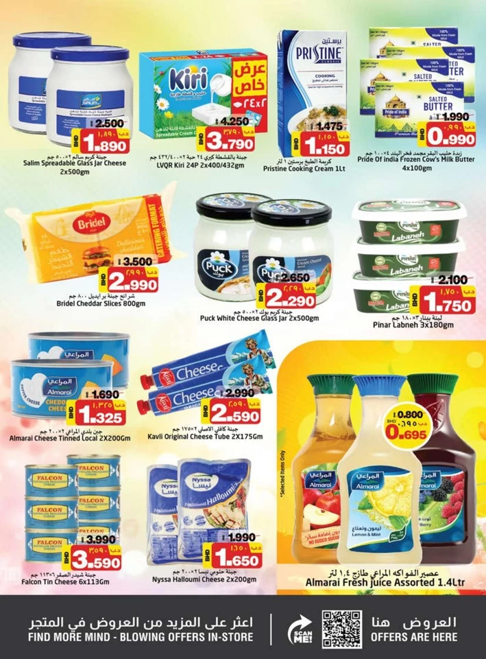 Nesto Hypermarket Value Offers