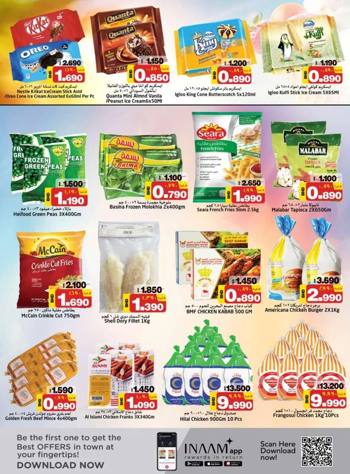 Nesto Hypermarket Value Offers