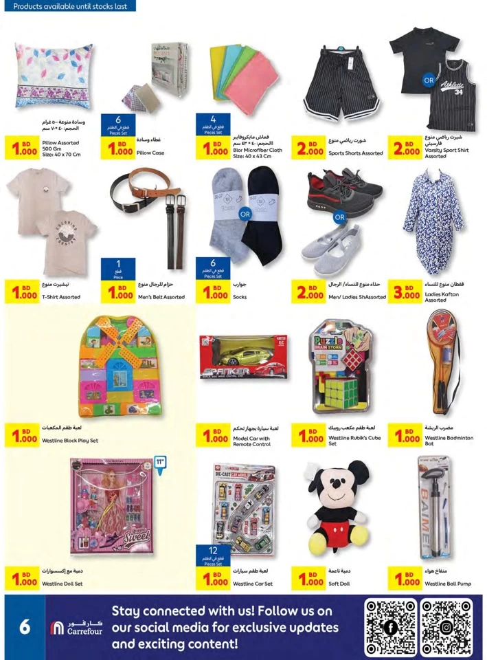 Carrefour Super Offers