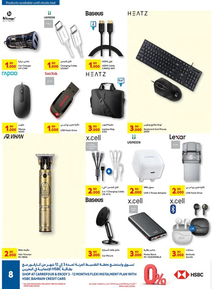 Carrefour Super Offers