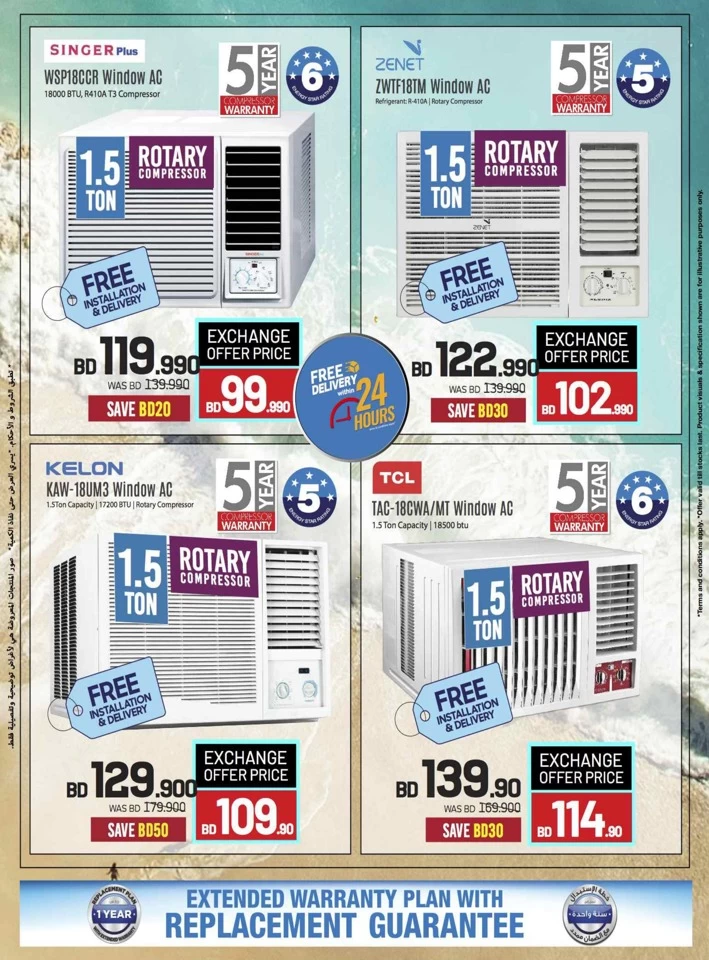 Sharaf DG Summer Deals