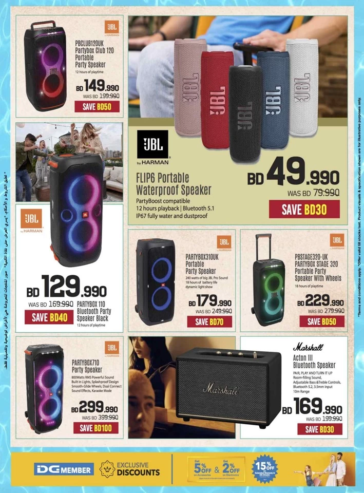 Sharaf DG Summer Deals