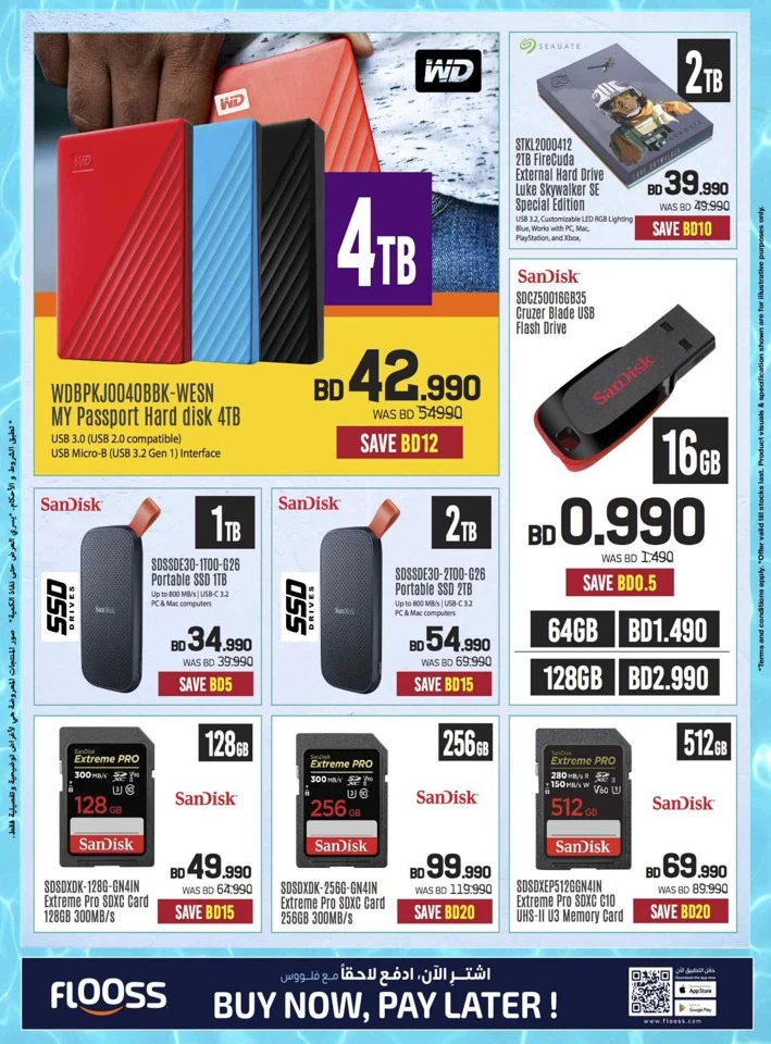 Sharaf DG Summer Deals