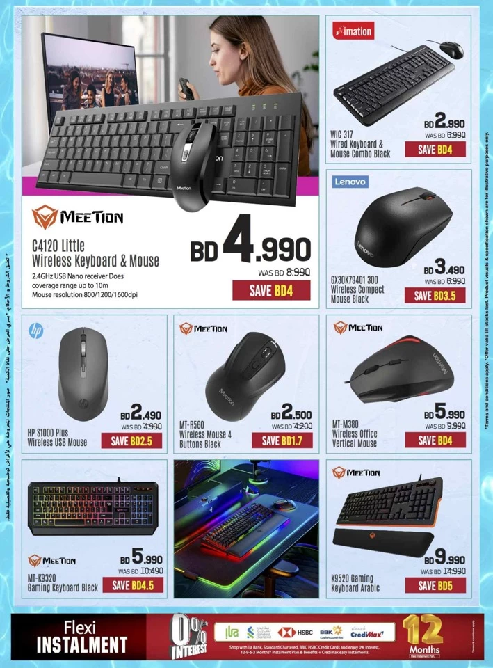 Sharaf DG Summer Deals