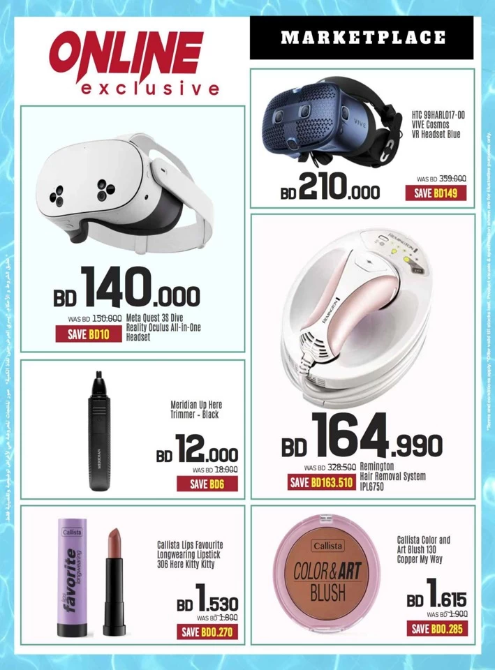 Sharaf DG Summer Deals