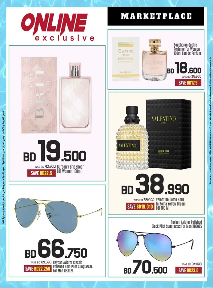 Sharaf DG Summer Deals