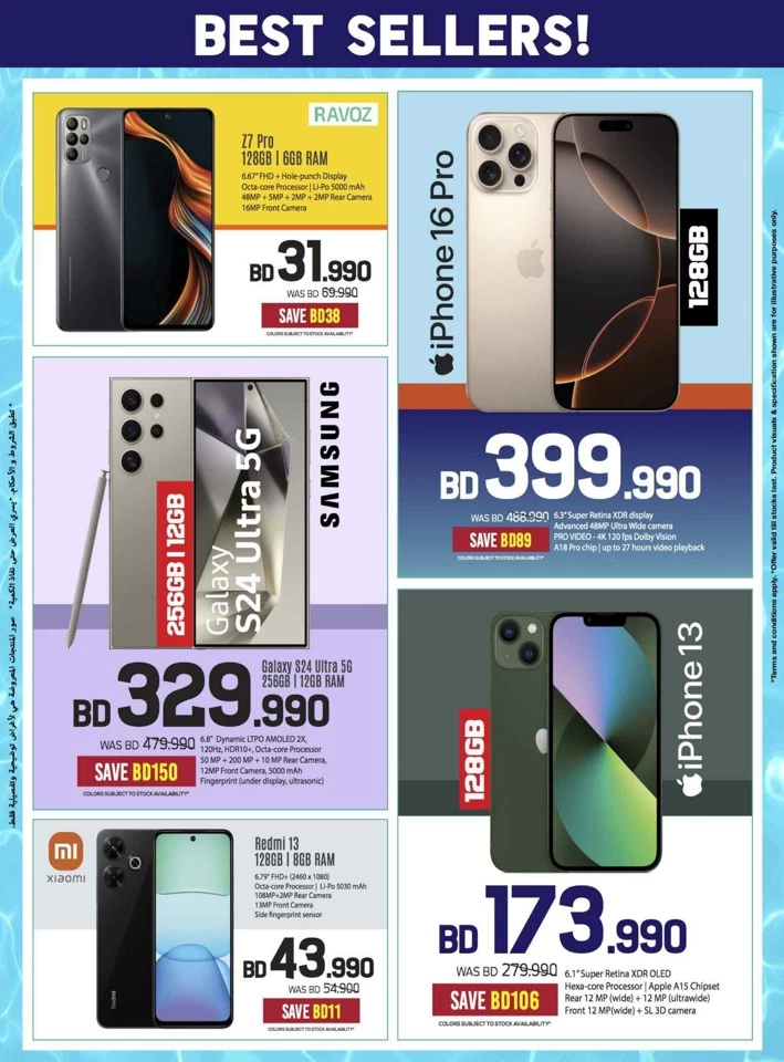 Sharaf DG Summer Deals