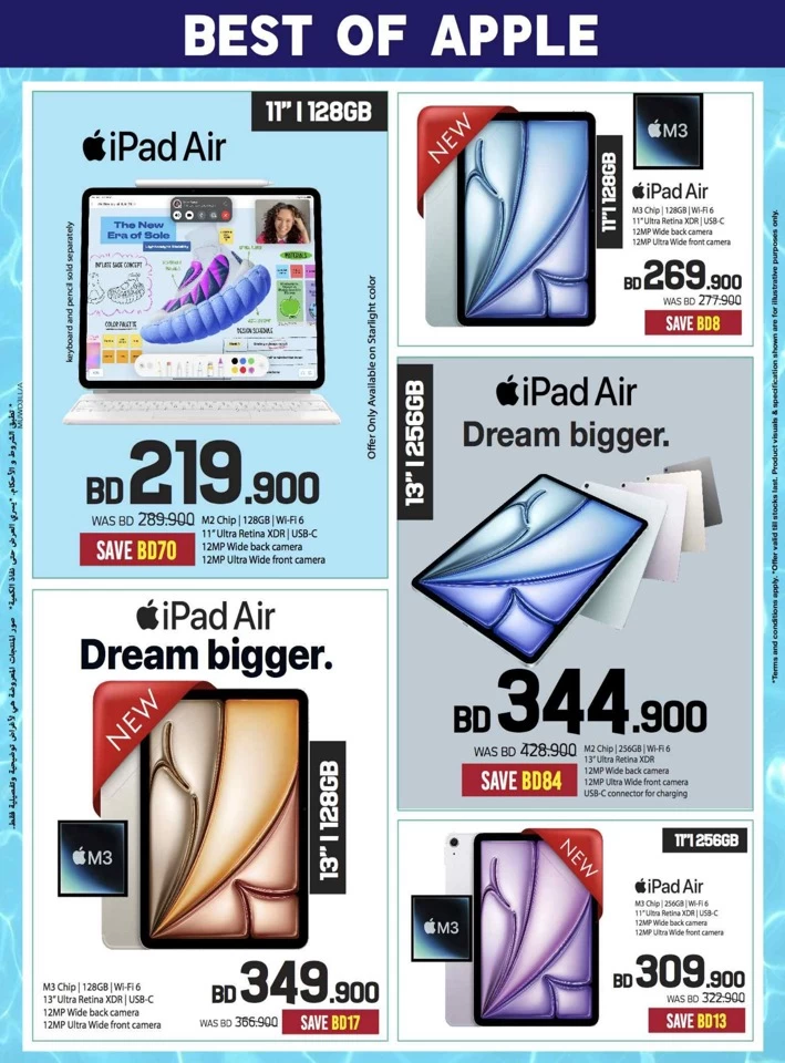 Sharaf DG Summer Deals