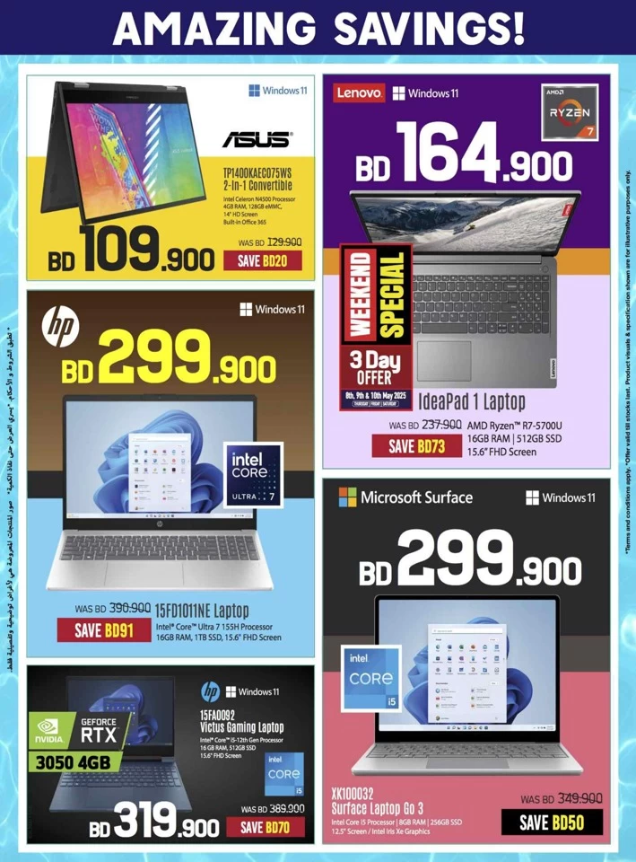 Sharaf DG Summer Deals