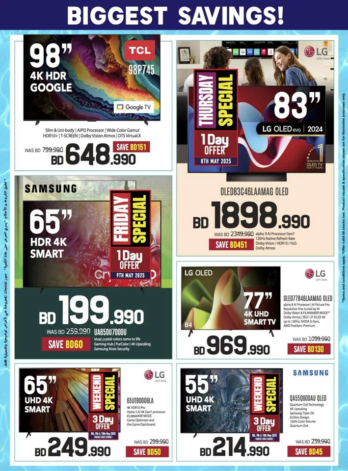 Sharaf DG Summer Deals