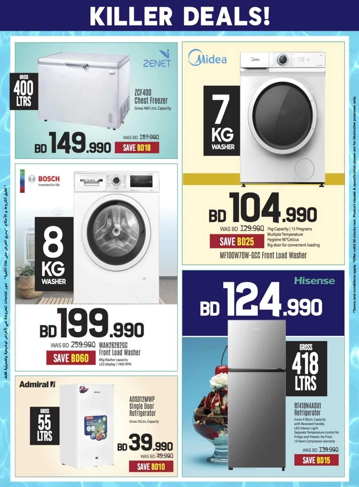 Sharaf DG Summer Deals