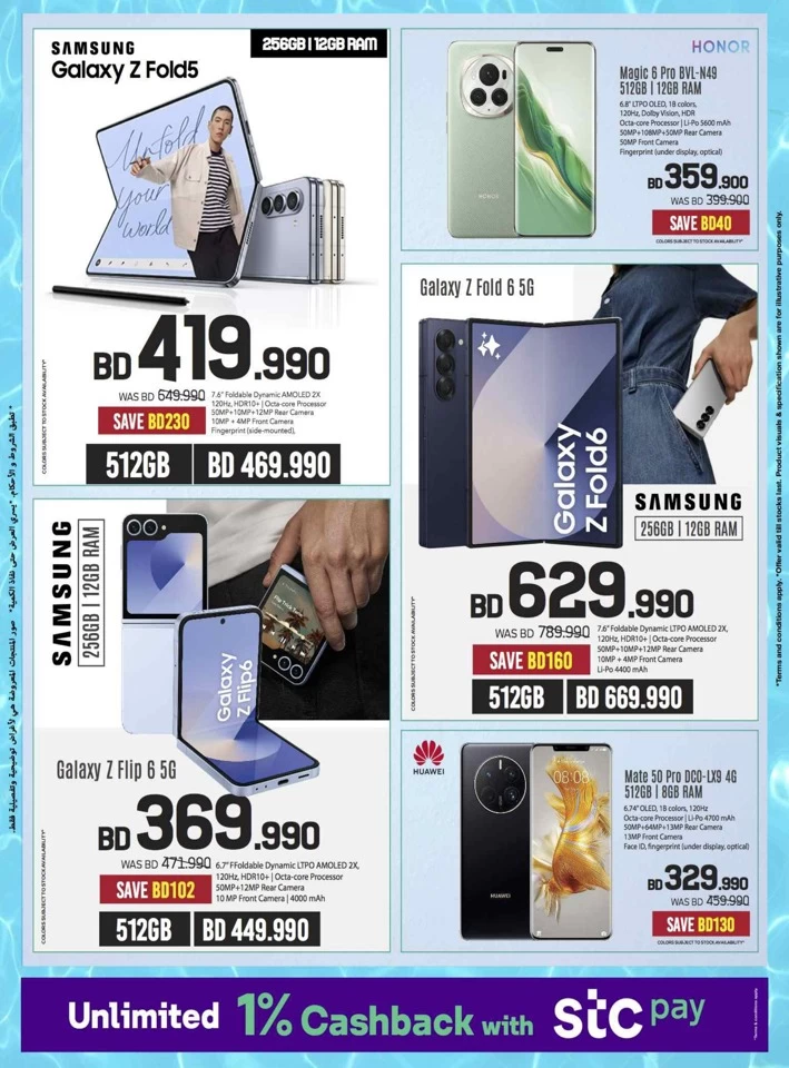 Sharaf DG Summer Deals