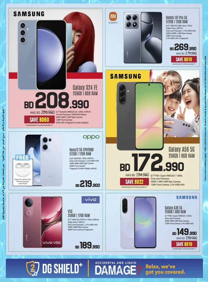 Sharaf DG Summer Deals