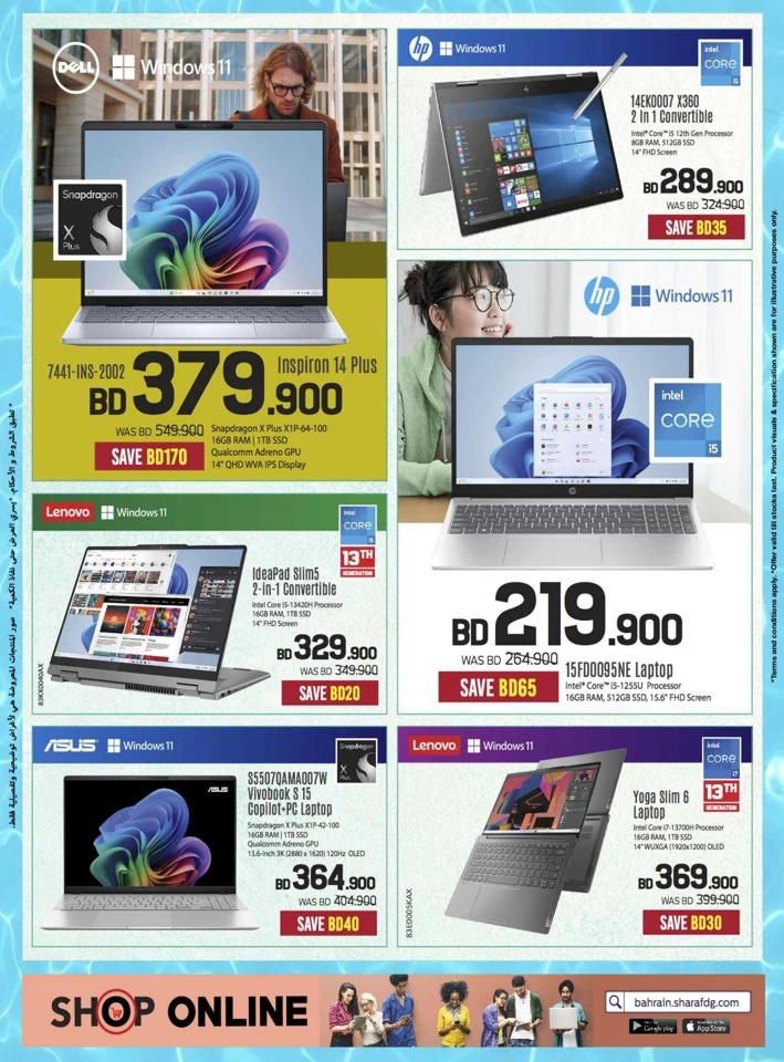 Sharaf DG Summer Deals